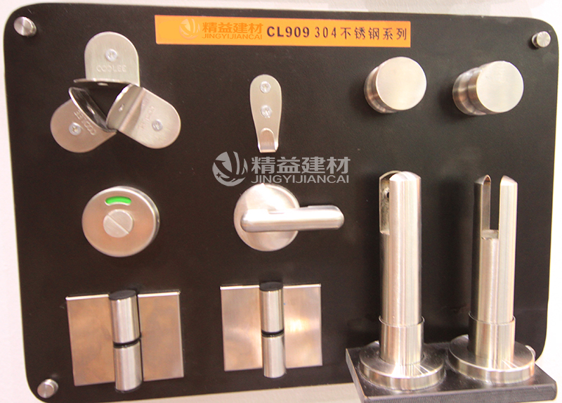 CL905 鋅合金不銹鋼疊門衛生間隔斷配件系列