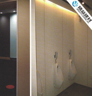 JY-G001衛生間、洗手間通用掛墻板、飾面板